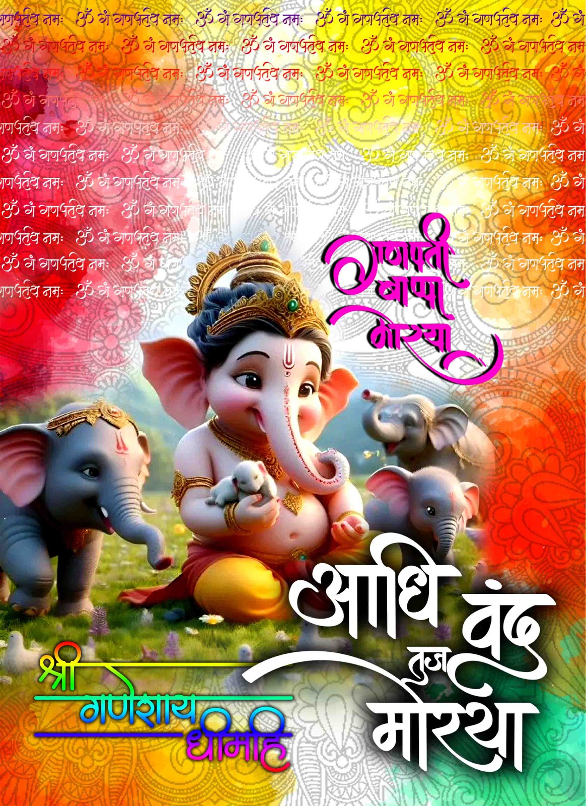 Ganpati Design 4