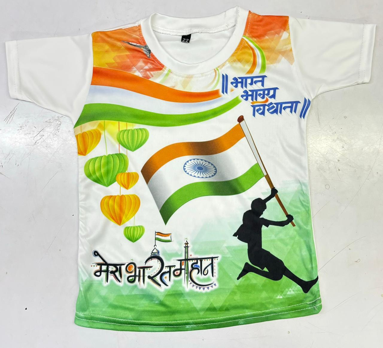 Tiranga Design