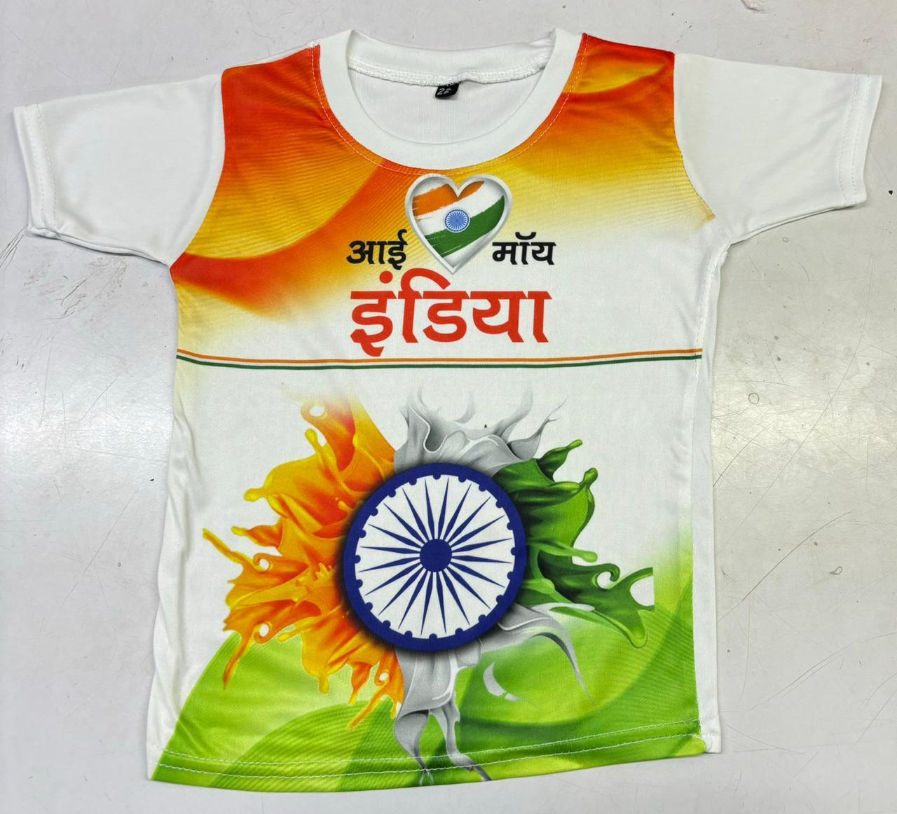 Tiranga Design